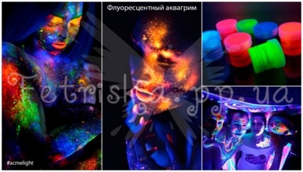 Аквагрим - специальная флуоресцентная краска для рисунков на теле, которая ярко . . фото 9
