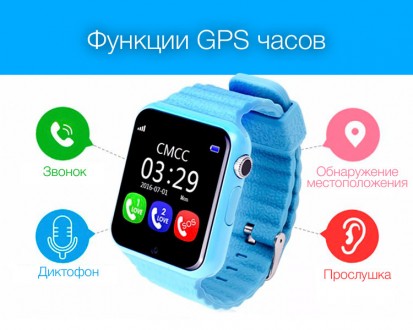 Часы Smart GPS V7K - это новинка на рынке детских часов. По сравнению с предыдущ. . фото 2