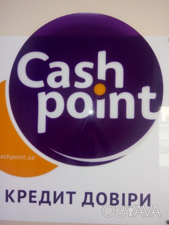 Деньги без залога от компании CashPoint.  От 200 до 7000 грн. (для постоянных кл. . фото 1