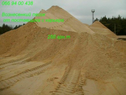Продам песок на все виды строительных работ
Даем самую низкую цену в городе 
Д. . фото 2