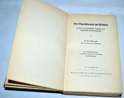 Книга "DER DURCHBRUCH IM WESTEN" (Прорыв на Западе).
Книга в твердой обложке.
. . фото 3