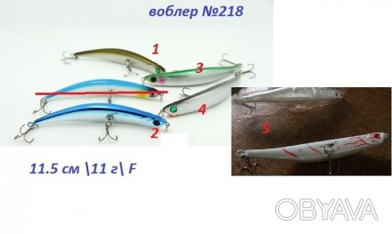 Копия OSP bent minnow

Этот поверхностный воблер обладает невероятной привлека. . фото 1