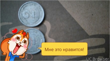 Продам монети України 2копійки 1993р дві штукі, дві монети одного року мають різ. . фото 2