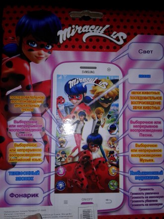 Телефон интерактивный с изображением героев мультсериала Леди Баг и Супер Кот La. . фото 3