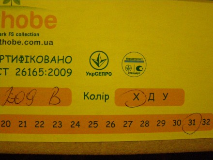 Детские зимние ботинки  Orthobe (Украина).
Размер – 31. Длина стельки -  20 см.. . фото 7
