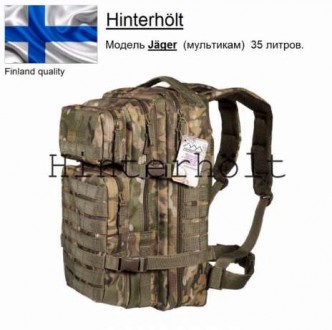 Тактический рюкзак фирмы Hinterhölt (Финляндия).
Мо дель Jäger 32L – тактически. . фото 2