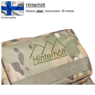 Тактический рюкзак фирмы Hinterhölt (Финляндия).
Мо дель Jäger 32L – тактически. . фото 8