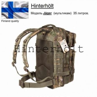 Тактический рюкзак фирмы Hinterhölt (Финляндия).
Мо дель Jäger 32L – тактически. . фото 3