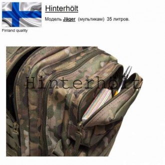 Тактический рюкзак фирмы Hinterhölt (Финляндия).
Мо дель Jäger 32L – тактически. . фото 6