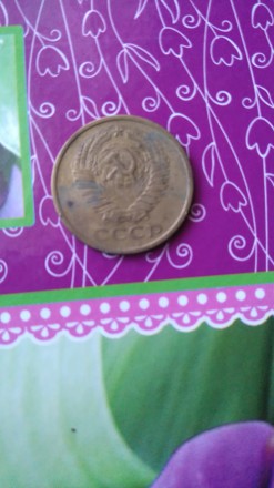 Продам 20копійок 1957р монета вчудовому стані хто колекціонує монети звоніть, ст. . фото 3
