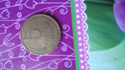 Продам 20копійок 1957р монета вчудовому стані хто колекціонує монети звоніть, ст. . фото 2