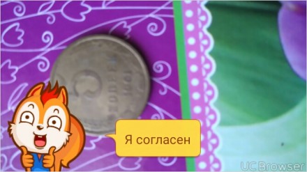Продам стару монету 5копійок СРСР 1961р монета не чишчена, стан монети на фото х. . фото 2
