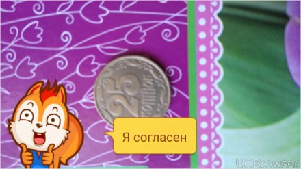 Продам монету украіни 25копійок 1992р,великі ягоди калини,метал бронза, не рідни. . фото 2