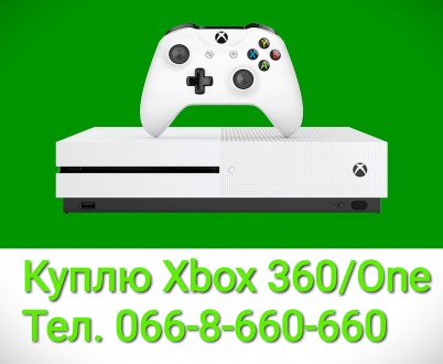 water Cursus fluweel Xbox 360: купить Xbox 360 бу и новые на доске объявлений OBYAVA.ua