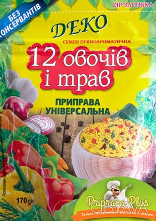 Интернет-магазин "Приправа Плюс" предлагает универсальную приправу 12 овощей и т. . фото 1