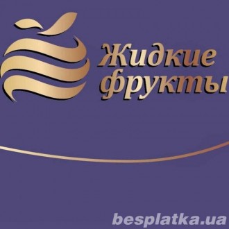 Наш сайт: www.api.kharkov.ua
Многофункциональный органический продукт"Черничная. . фото 2