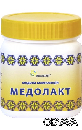 Наш сайт: www.api.kharkov.ua
Эффективно защитит ваш организм от неблагоприятног. . фото 1