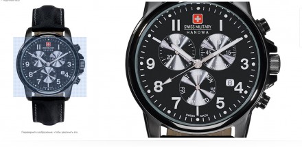 Swiss Military Hanowa orologio da uomo. Cronografo, multifunzione (data e giorno. . фото 9