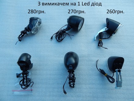 Продам нові:
фара під динамо втулку з вимикачем(1 led діод)-280грн.
фара AXA п. . фото 3