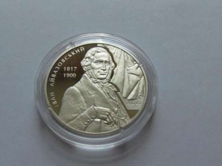 Обменяю монеты:
- Косівський розпис 5 грн. (нейзильбер) 
- 400 років Національ. . фото 3