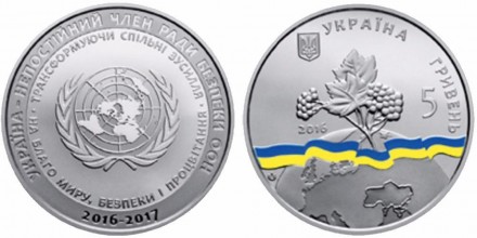 Обменяю монеты:
- Косівський розпис 5 грн. (нейзильбер) 
- 400 років Національ. . фото 6