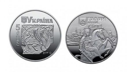Обменяю монеты:
- Косівський розпис 5 грн. (нейзильбер) 
- 400 років Національ. . фото 4