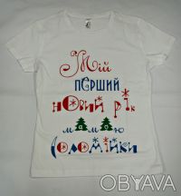 Styleprint – мы занимаемся печатью оригинальных футболках на заказ в городе Харь. . фото 2