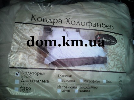 Теплые антиалергенные и качественные одеяла от украинского производителя Лери Ма. . фото 10