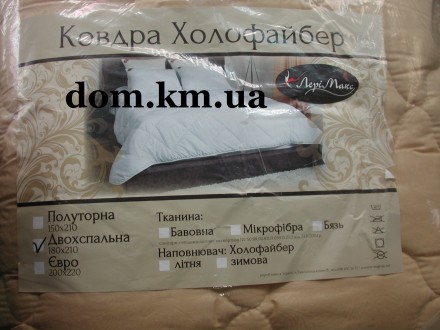 Теплые антиалергенные и качественные одеяла от украинского производителя Лери Ма. . фото 3