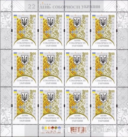 Куплю почтовые марки Украины , куплю обиходные почтовые марки Укрпочты Украины ,. . фото 1