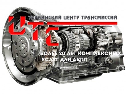Ремонт и обслуживание автоматических трансмиссий легковых авто
Замена масла акп. . фото 7