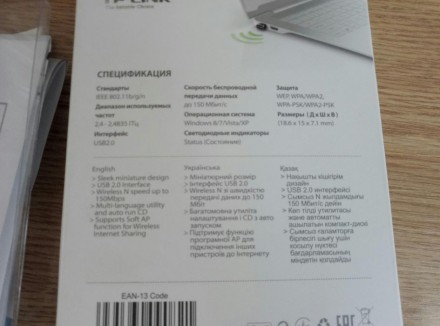 TL-WN725N — беспроводной Нано USB-адаптер серии N, скорость до 150 Мбит/с позвол. . фото 3
