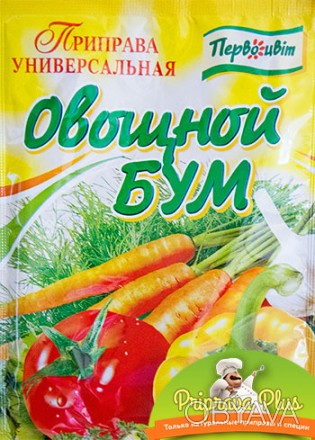 Интернет-магазин "Приправа Плюс" предлагает универсальную приправу Овощной Бум, . . фото 1
