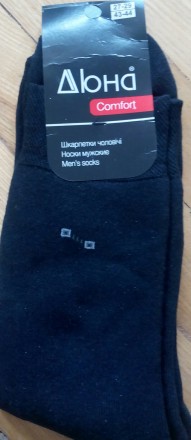 Продаю чоловічі зимові шкарпетки 
Стан новий
Розміри є різні

Рукавиці зимов. . фото 7