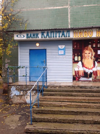 Помещение в Луганске на квартале Мирный д.7, бывшее помещение банка капитал, пом. Артемовский. фото 2