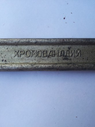 Набор ключей рожковых , производства СССР,новые и б-у, от 55 до 41мм. качество г. . фото 3