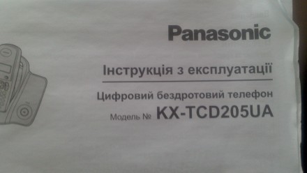 Радиотелефон Panasonic KX-TCD205UA в отличном состоянии.
-Трехстрочный дисплей
. . фото 7