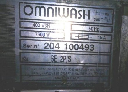 Omniwash посудомоечная машина