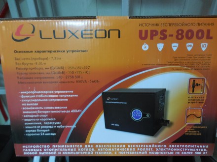 LUXEON UPS-800L - источник бесперебойного питания линейно-интерактивной топологи. . фото 2