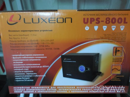 LUXEON UPS-800L - источник бесперебойного питания линейно-интерактивной топологи. . фото 1