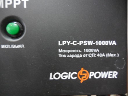Характеристики: Инвертор Logicpower LPY-C-PSW-1000VA

Производитель: LogicPowe. . фото 3
