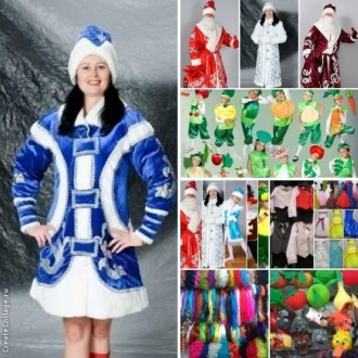 Детские новогодние,карнавальные костюмы только новые от 180грн(гномики)от 225грн. . фото 7