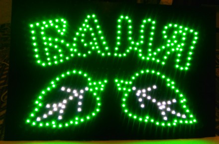 LED вывеска БАНЯ предназначена для наружной рекламы. Зелёного цвета, яркая, крас. . фото 2