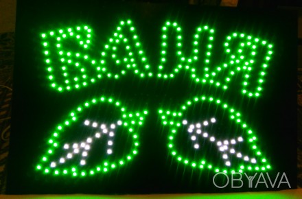 LED вывеска БАНЯ предназначена для наружной рекламы. Зелёного цвета, яркая, крас. . фото 1