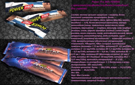 Power Pro 36% FEMINE со вкусом нежного труфалье, сладенькой клубнички, спелой см. . фото 2