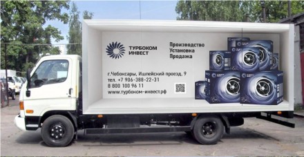 Мелитопольский завод турбокомпрессоров» - это ведущая компания Украины, серийно . . фото 8