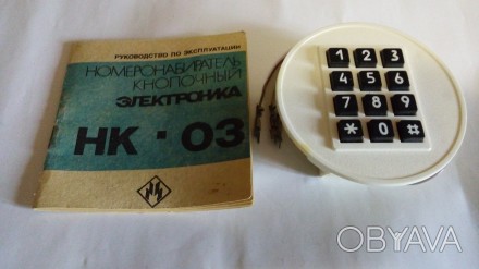 Телефоннный номеронабиратель НК-03 кнопочный(с функцией запоминания последнего н. . фото 1