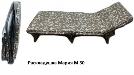Раскладушка Мария М - 30 
В Киеве есть самовывоз по раскладушкам
характеристик. . фото 2