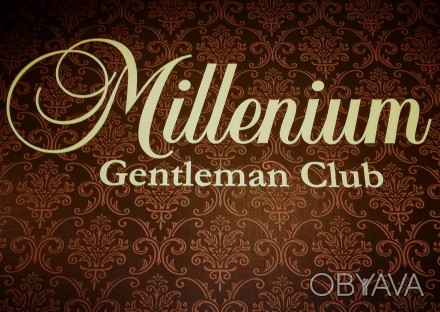 Gentleman club"Millennium" проводит набор девушек на вакансию 《Танцовщица》. Мы п. . фото 1