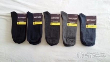 Мужские носки Житомир Лайкра. Цвет: черный, темно-синий, серый, светло-серый, дж. . фото 1
